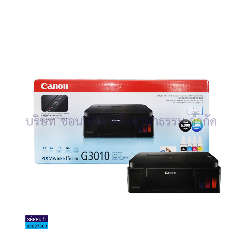 PRINTER CANON PIXMA G3010 AIO TANK