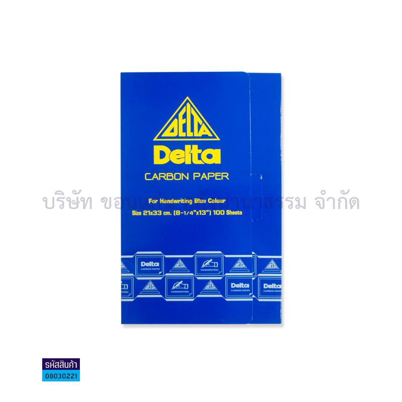 กระดาษคาร์บอน DELTA นง.(100ผ.)