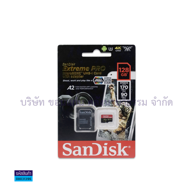 MICRO SD CARD SANDISK EXTREME PRO CLASS 10 128GB.