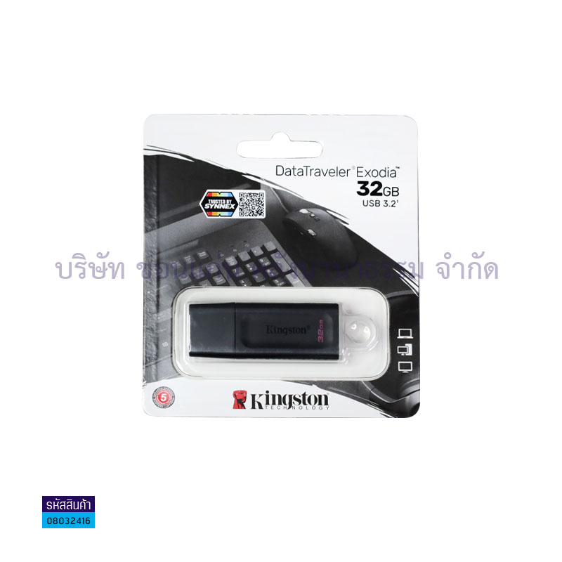 USB FLASH DRIVE KINGSTON 32GB. USB 3.2