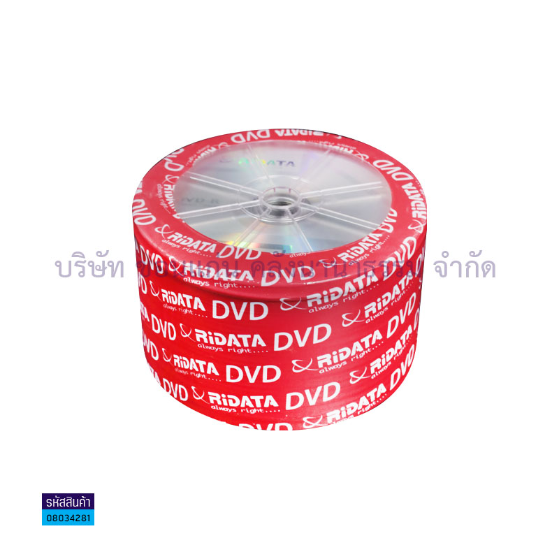 แผ่น DVD-R RIDATA 4.7GB 16X(1X50) 