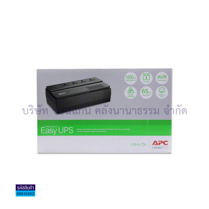 UPS APC BV1000I-MS 1000VA. 600W.