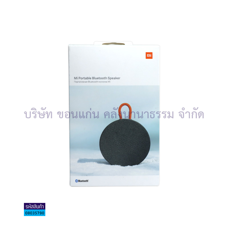 ลำโพง XIAOMI XMI-BHR4802GL BLUETOOTH