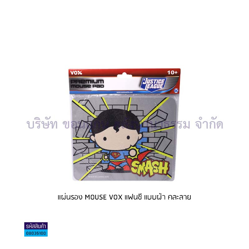 แผ่นรองMOUSE VOX แฟนซี แบบผ้า