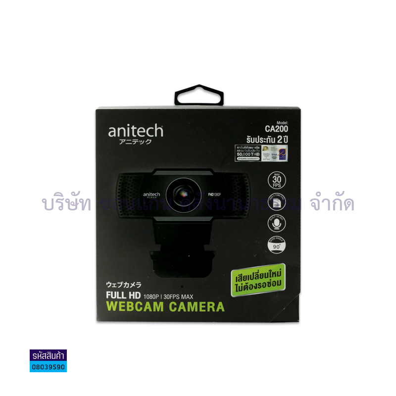 กล้อง WEBCAM ANITECH CA200 1080P