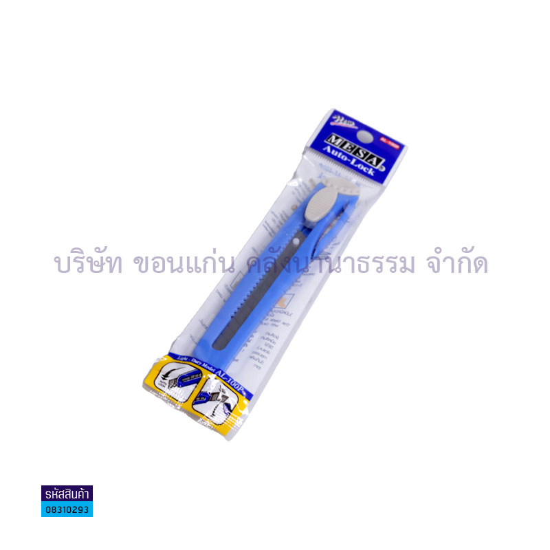 มีดคัตเตอร์ MESA AL-100P(1X12)