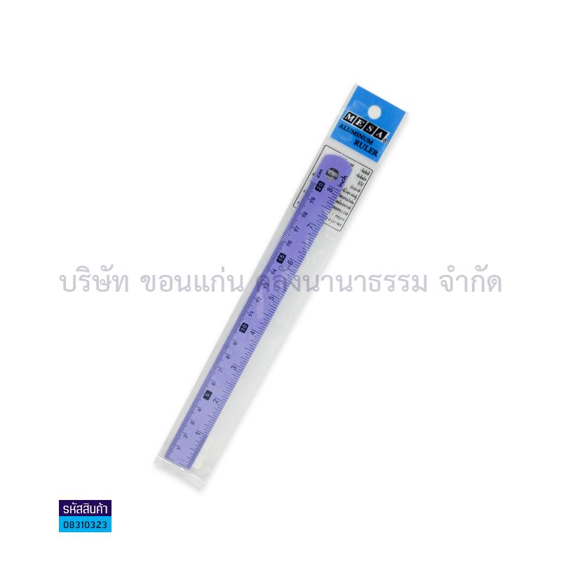 ไม้บรรทัดอลูมิเนียม ARP-8 20ซม.เคลือบสี(1X12) 