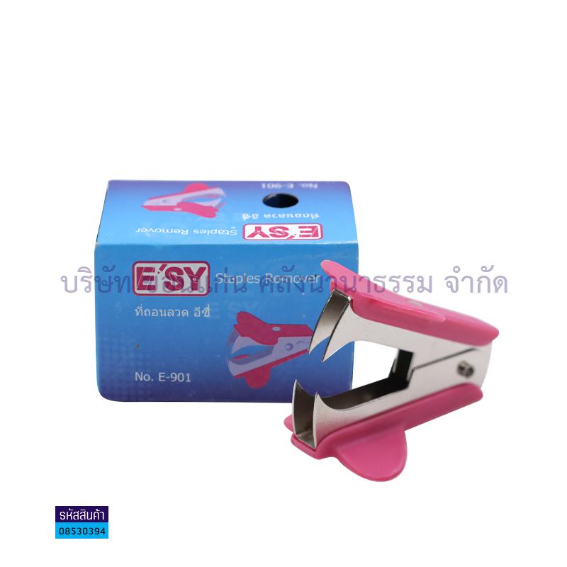 ที่ถอนลวดเย็บก้ามปู EASY E901