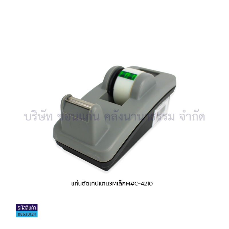 แท่นตัดเทปแกน 3M C-4210(1X12)