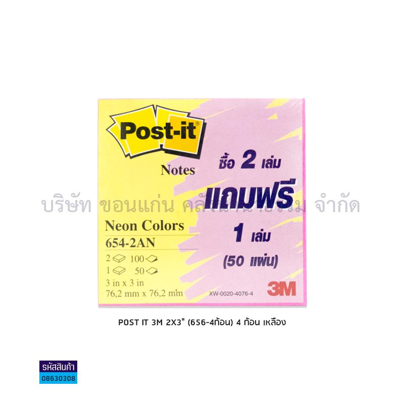 กระดาษโน๊ต(POST IT) 3M#654-2AN นีออน(3X3")(2ก้อนฟรี50ผ.)(1X84)