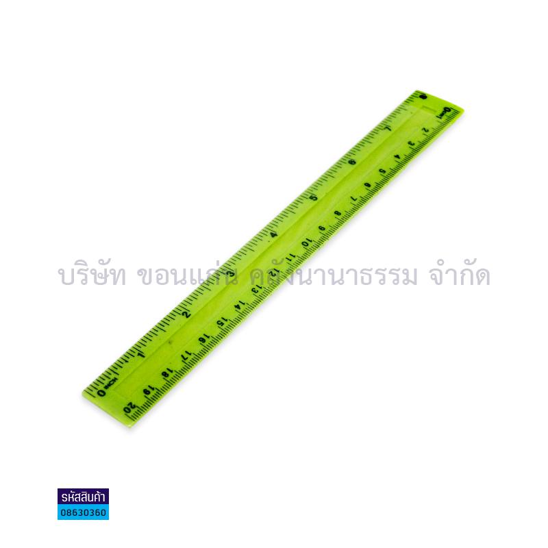 ไม้บรรทัด 20ซม.(1X48)