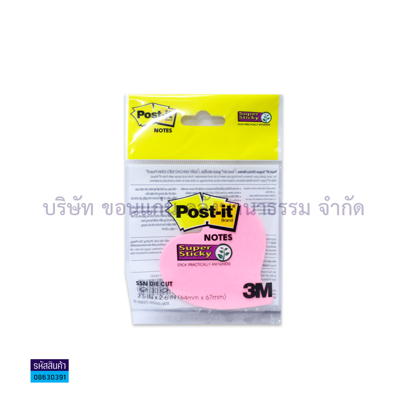 กระดาษโน๊ต(POST IT) 3M หัวใจ(30ผ.)(1X12)