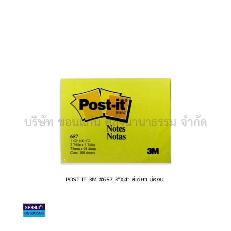 กระดาษโน๊ต(POST IT) 3M#657 เขียวนีออน(3X4")(1X12)