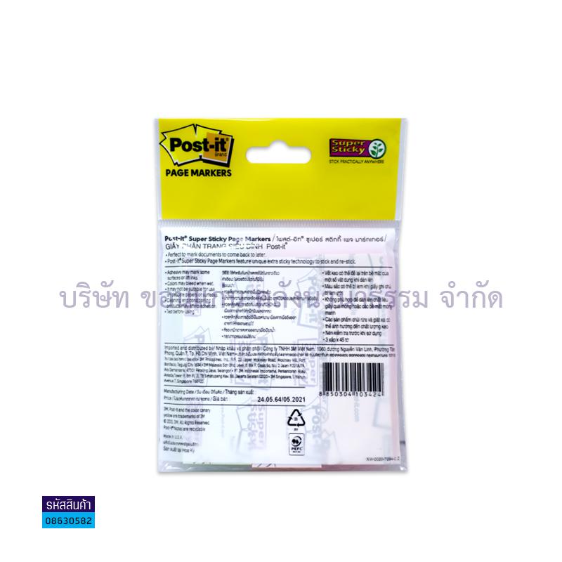 กระดาษโน๊ต(POST IT) 3M 671-3AN นีออน(1X3")(45ผ.)(1X12)