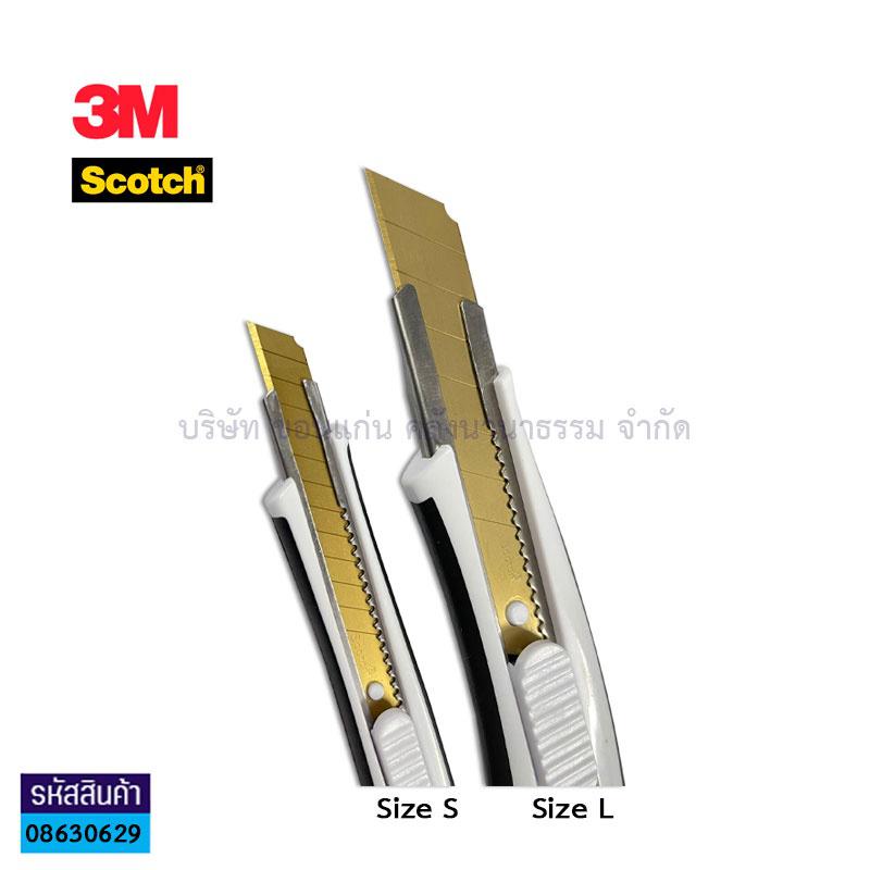 มีดคัตเตอร์ 3M TITANIUM เล็ก S(1X10) - สน.