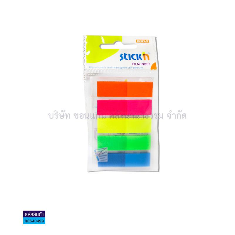 กระดาษโน๊ต(POST IT FLAG) STICK#21050 5สี(12มม.X4.5ซม.)(1X24)