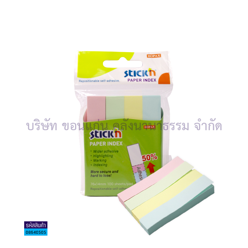 กระดาษโน๊ต(POST IT FLAG) STICK#21065 4สี(0.5X3")(1X12)