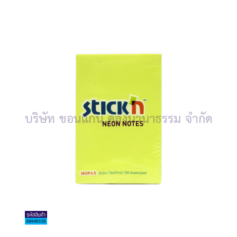 กระดาษโน๊ต(POST IT) STICK#21132 เหลืองนีออน(2X3")(1X24)