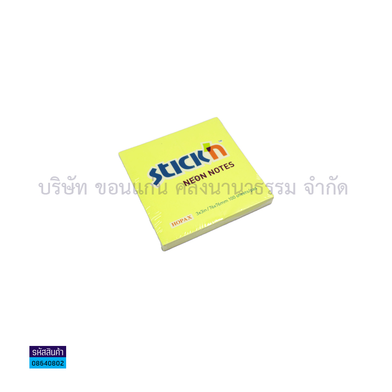 กระดาษโน๊ต(POST IT) STICK#21133 เหลืองนีออน(3X3")(1X12)