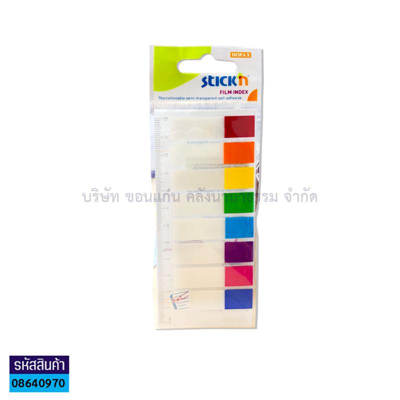 กระดาษโน๊ต(POST IT FLAG) STICK#21467 8สี(1X4.5ซม.)(1X24) - ตส.