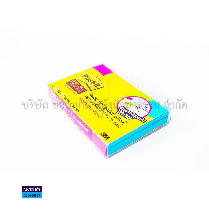 กระดาษโน๊ต(POST IT) 3M 670-5AN(15X50มม.)(1X10)