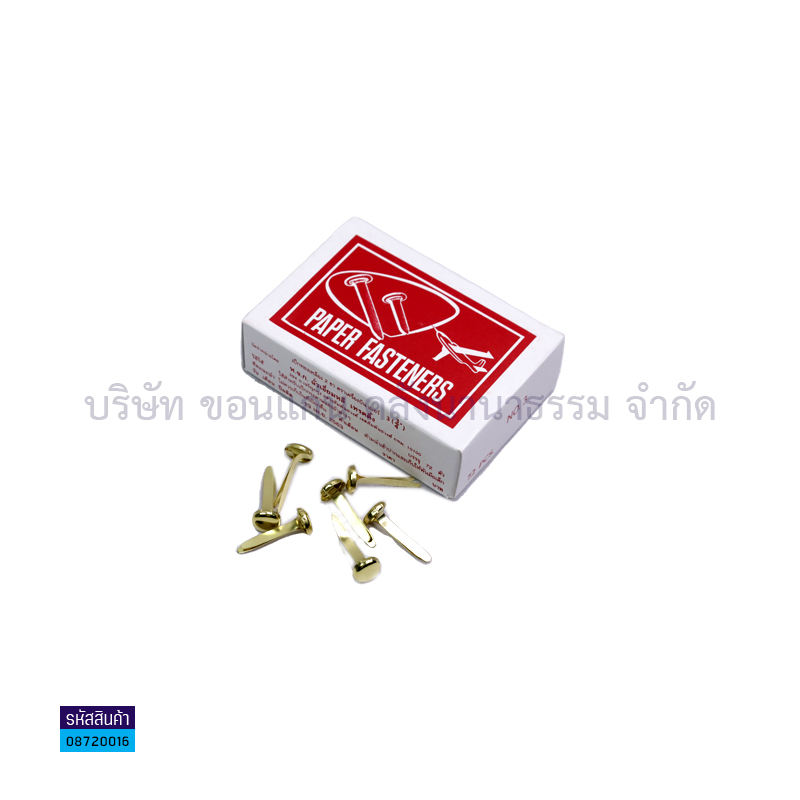 เป็กทองเหลือง เครื่องบิน 3/4"(1X12)