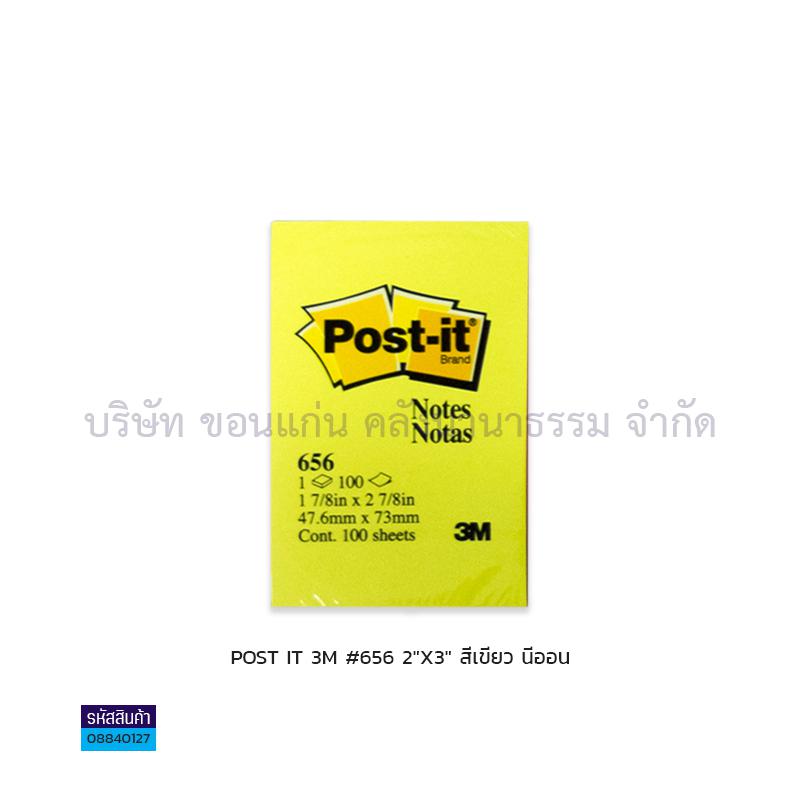 กระดาษโน๊ต(POST IT) 3M#656 เขียวนีออน(2X3")(1X12)