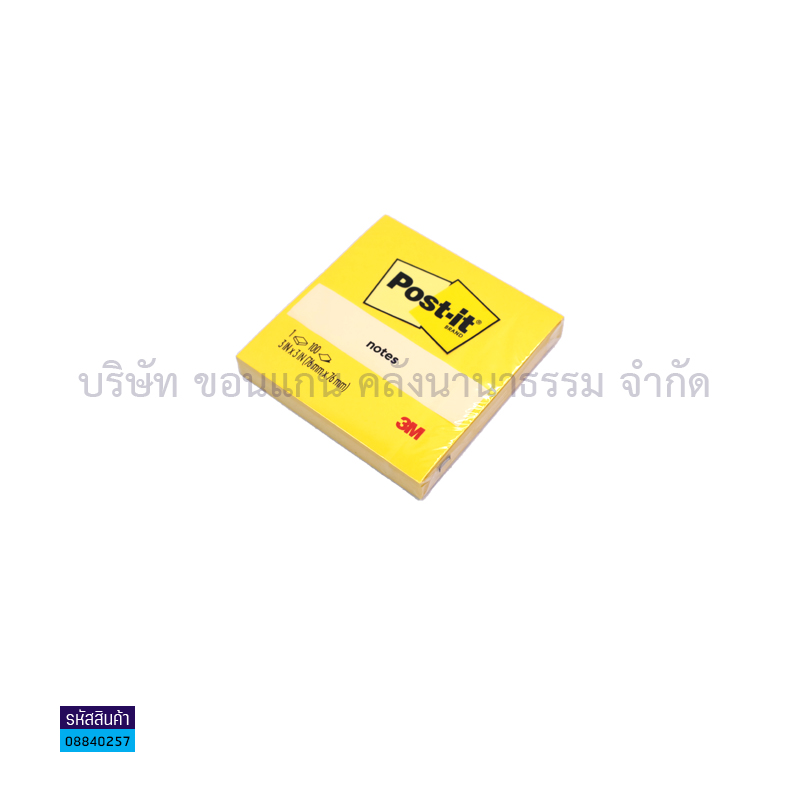 กระดาษโน๊ต(POST IT) 3M#654 เหลืองนีออน(3X3")(1X12)