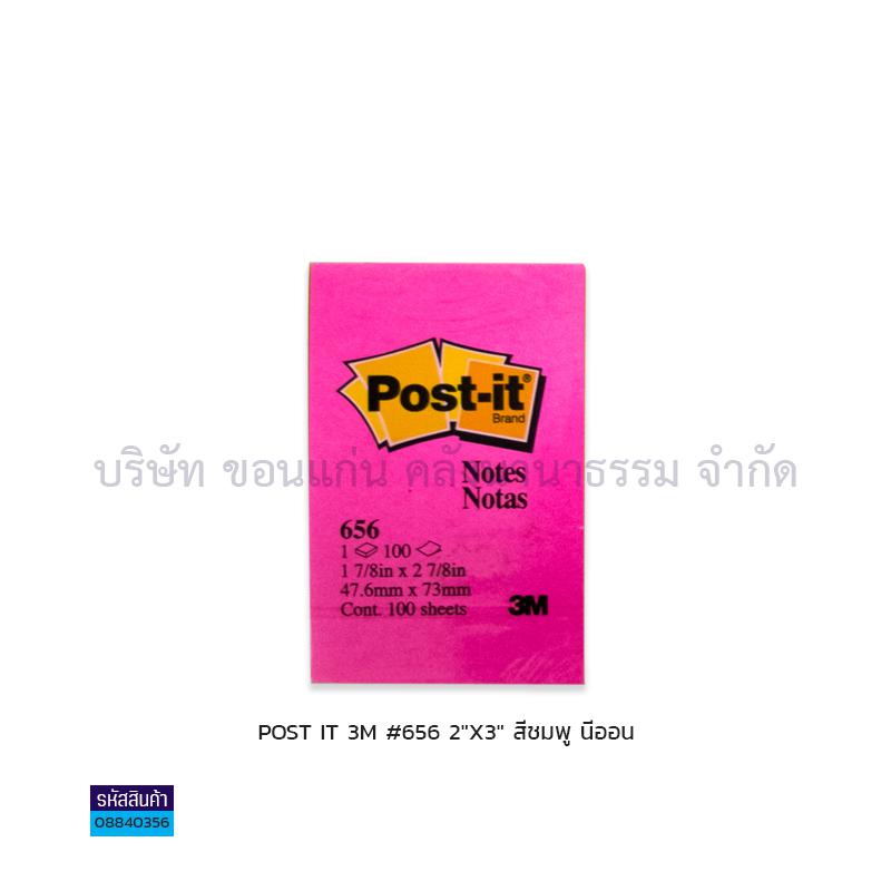 กระดาษโน๊ต(POST IT) 3M#656 ชมพูนีออน(2X3")(1X12)