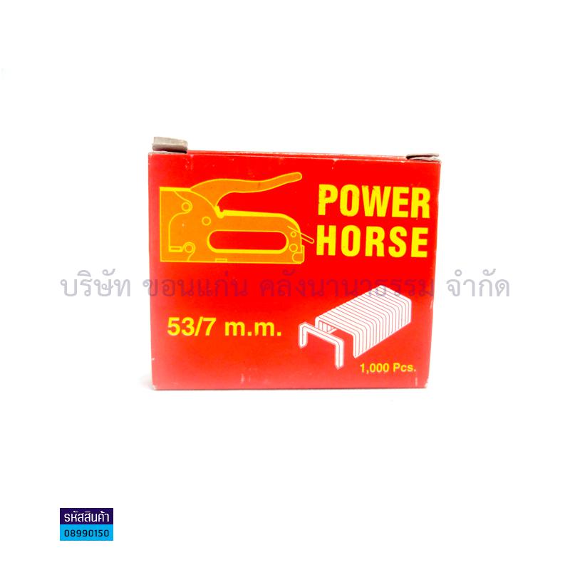 ลวดยิง POWER HORSE#607(53/7) แดง(1000ตัว)(1X12)