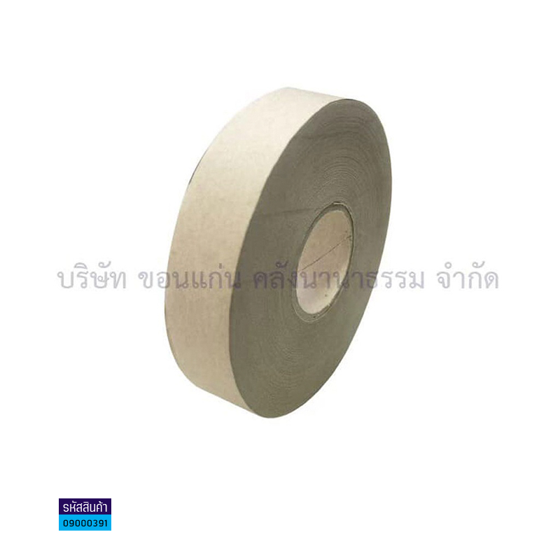 กระดาษกาว นต.ใช้น้ำ 1" ใหญ่(1X30) - สน.