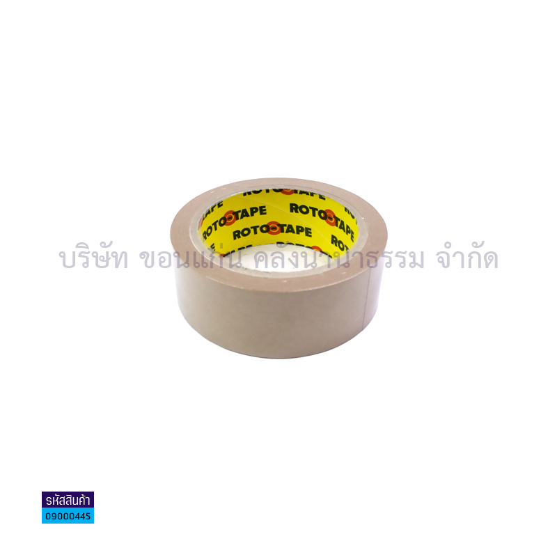 กระดาษกาว นต.ไม่ใช้น้ำ 1.5" ใหญ่(1X72)