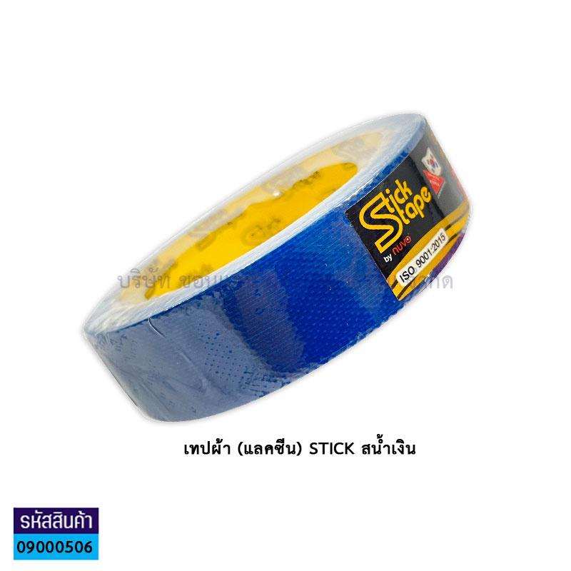 ผ้าเทปติดสัน(แลคซีน) STICK นง.(1"X9หลา)(1X144)