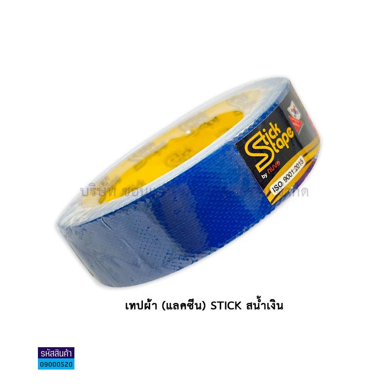 ผ้าเทปติดสัน(แลคซีน) STICK นง.(2"X9หลา)(1X72)