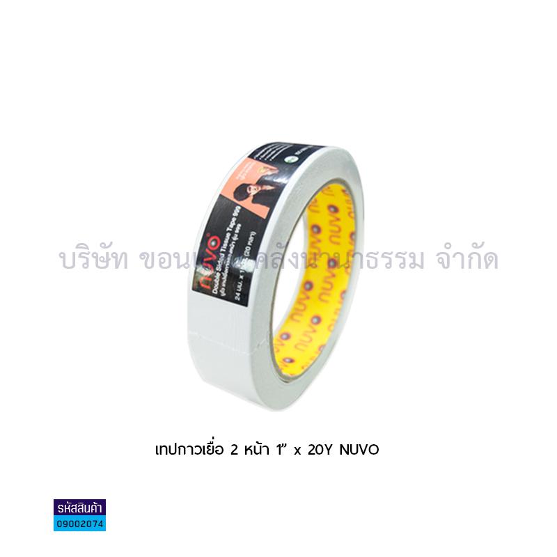 เทปกาวเยื่อ2หน้า NUVO(1"X20หลา)(1X12) 