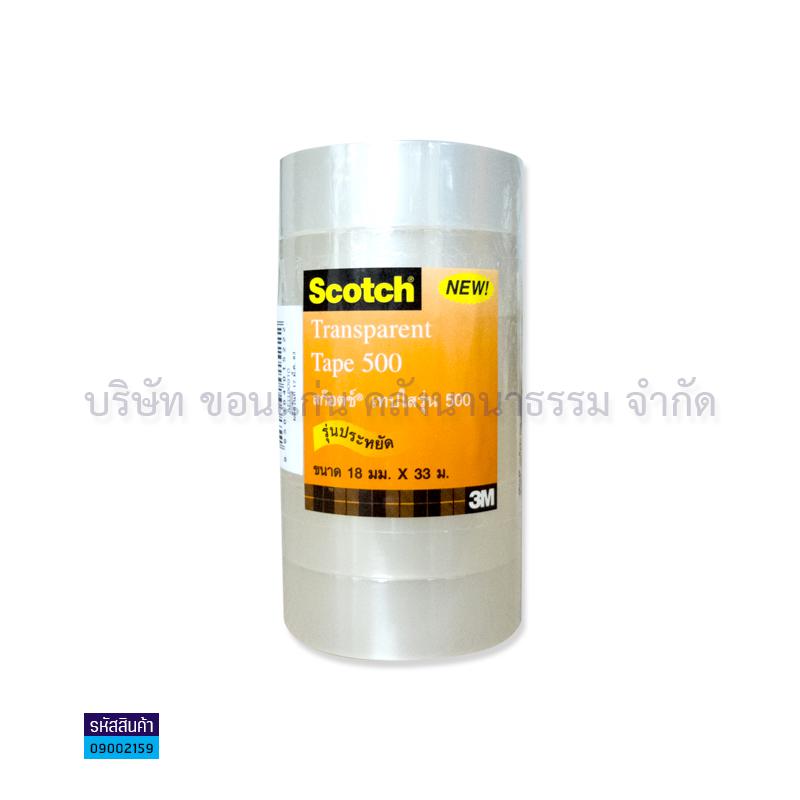 เทปใส 3M#500(3/4"X36หลา) แกนเล็ก(1X6)(1X12)