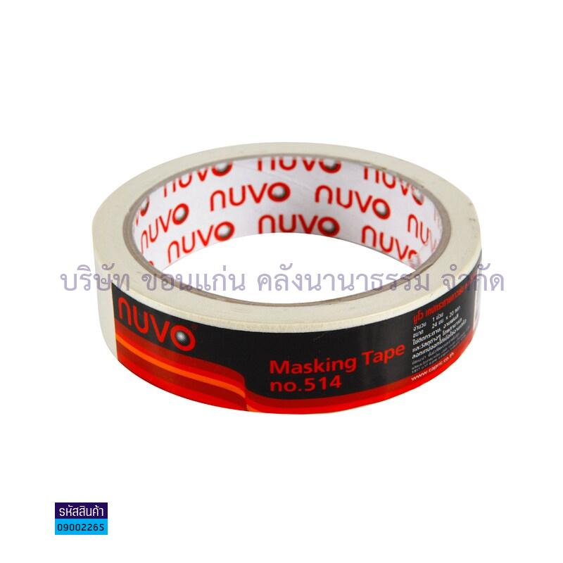 กาวย่น  NUVO(2"X20หลา)(1X72)