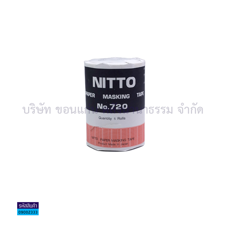 เทปลอกทะเบียน NITTO#720(3/4"X20หลา)(1X5)