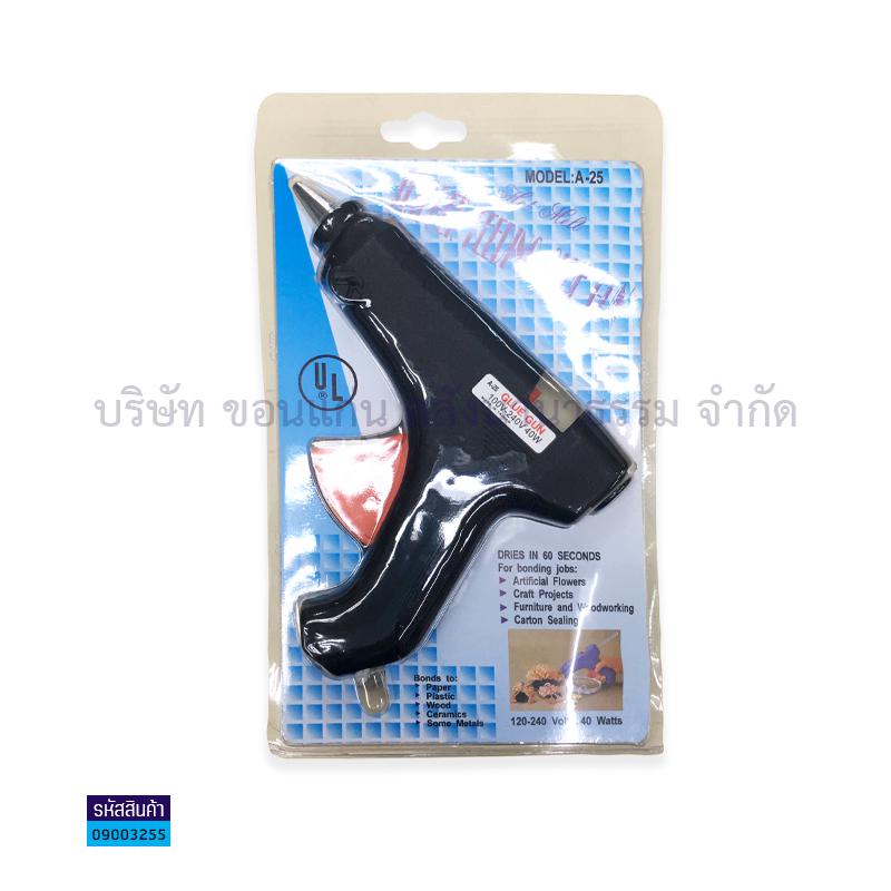 ปืนกาวต่อใหญ่ GLUE GUN SONEX,A-25