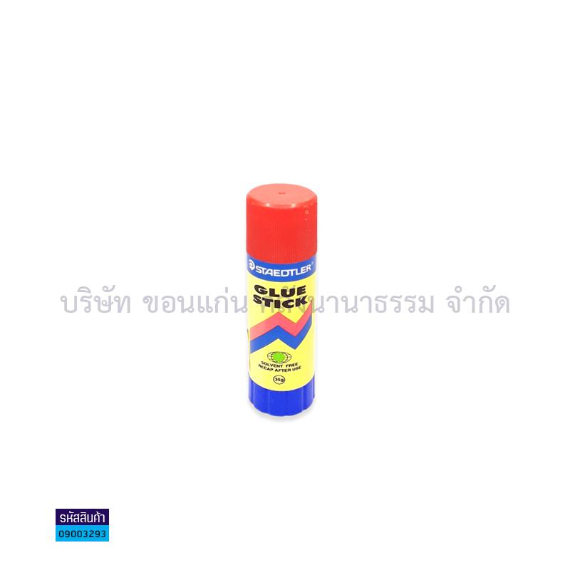 กาวแท่ง STAEDTLER#920-135 35ก.(1X10)