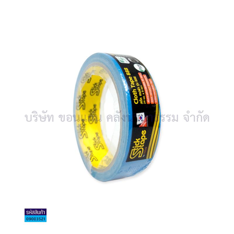 ผ้าเทปติดสัน(แลคซีน) STICK ฟ้า(1"X9หลา)(1X144)