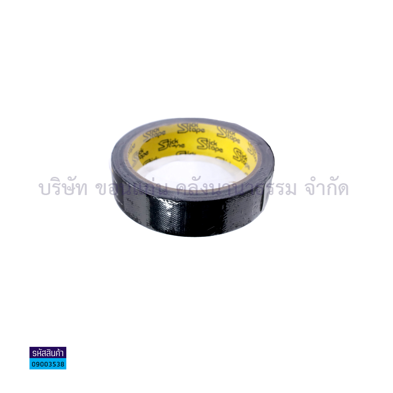 ผ้าเทปติดสัน(แลคซีน) STICK ดำ(1"X9หลา)(1X144)