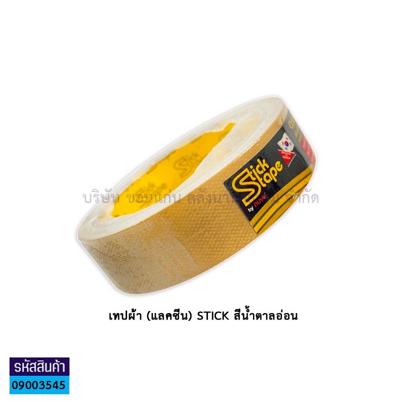 ผ้าเทปติดสัน(แลคซีน) STICK นต.อ่อน(1"X9หลา)(1X144)