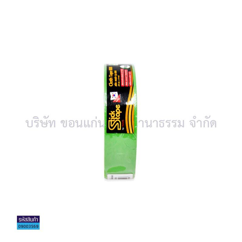 ผ้าเทปติดสัน(แลคซีน) STICK เขียวอ่อน(1"X9หลา)(1X144)