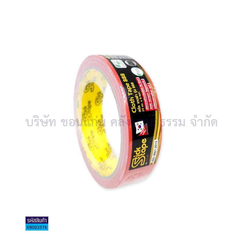 ผ้าเทปติดสัน(แลคซีน) STICK แดง(1"X9หลา)(1X144)