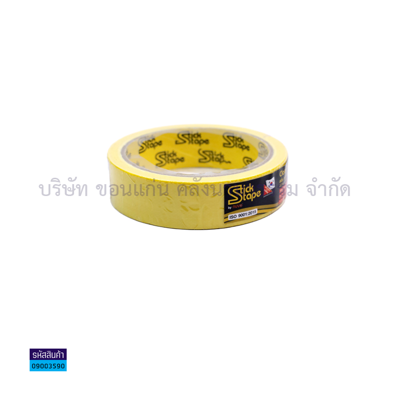 ผ้าเทปติดสัน(แลคซีน) STICK เหลืองอ่อน(1"X9หลา)(1X144)