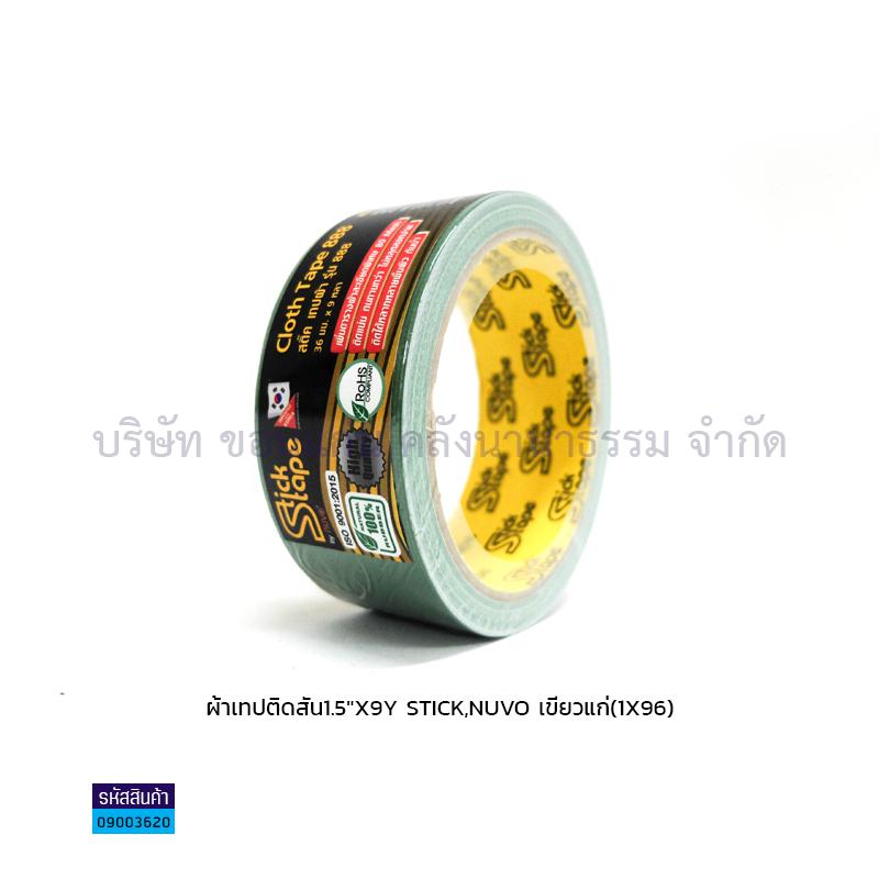 ผ้าเทปติดสัน(แลคซีน) STICK เขียวเข้ม(1.5"X9หลา)(1X96)