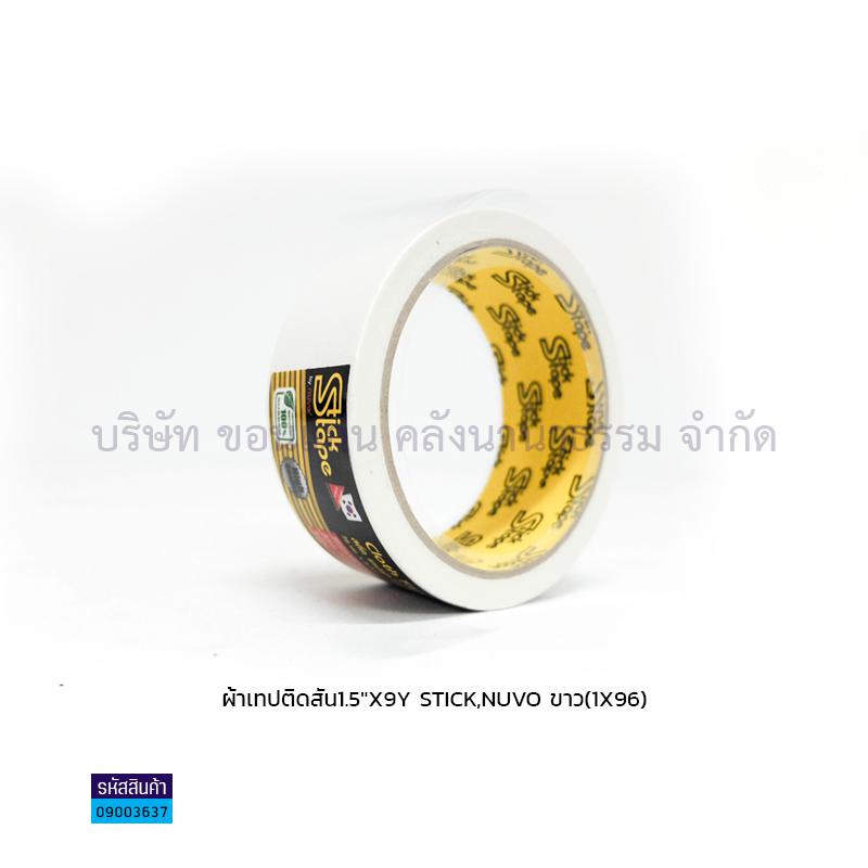 ผ้าเทปติดสัน(แลคซีน) STICK ขาว(1.5"X9หลา)(1X96)