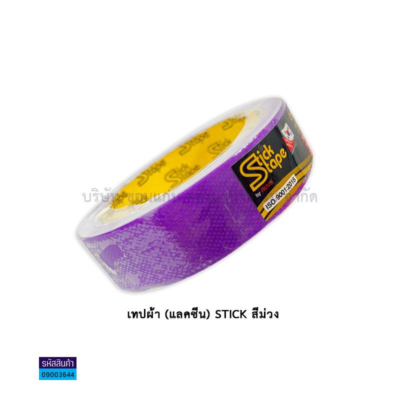 ผ้าเทปติดสัน(แลคซีน) STICK ม่วง(1.5"X9หลา)(1X96)