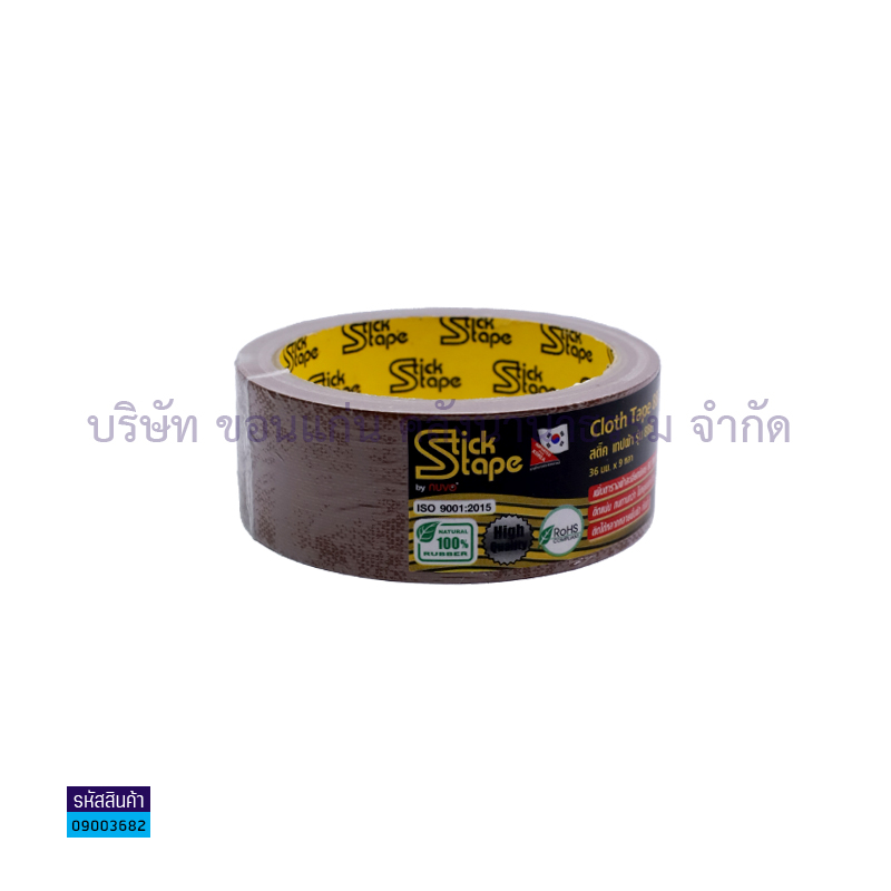 ผ้าเทปติดสัน(แลคซีน) STICK นต.เข้ม(1.5"X9หลา)(1X96)